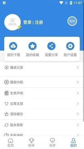 双鱼影视app官方下载安装最新版