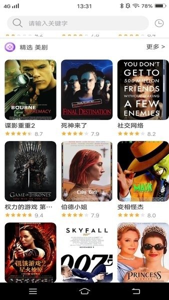 看吧影视大全app下载官方
