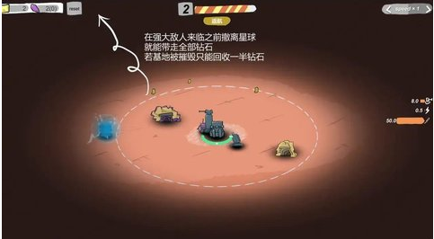 地铁跑酷哥本哈根内置菜单破解版下载  免费安卓版 0