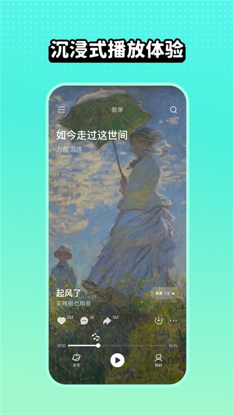 音乐软件大全最新热门推荐  免费安卓版 0