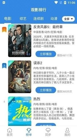 双鱼影视app官方下载安装最新版