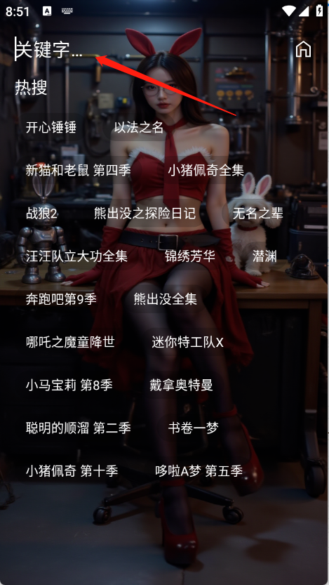 壹米影视app下载最新版