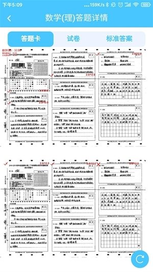 一起看免费版
