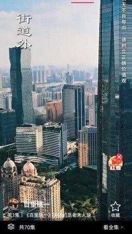 清风短剧下载最新版