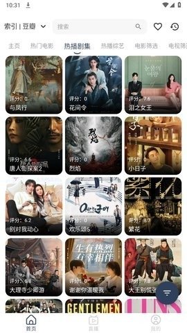 落攻阁app安卓版下载