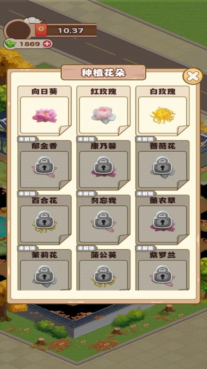 第五人格抽奖模拟器无限抽下载  免费安卓版 0