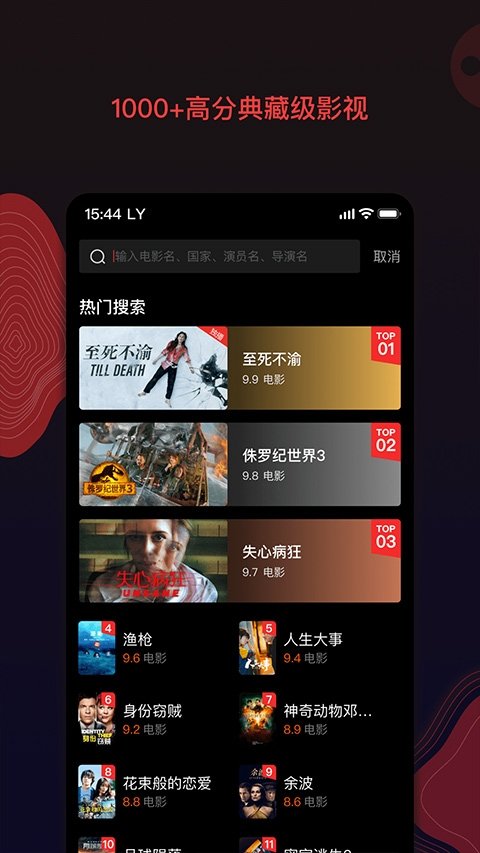 南瓜电影最新版本免费版下载