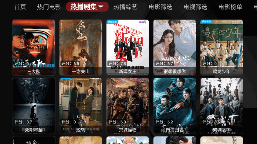 缝纫机Boxtv版