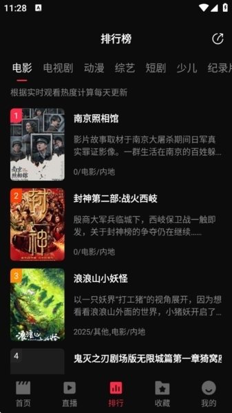 零度影视4K官方入口