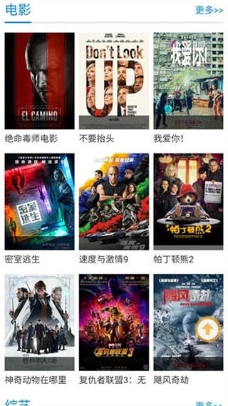 紫可可动漫电视剧官网版下载