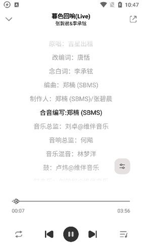方格音乐app下载1.5.5版