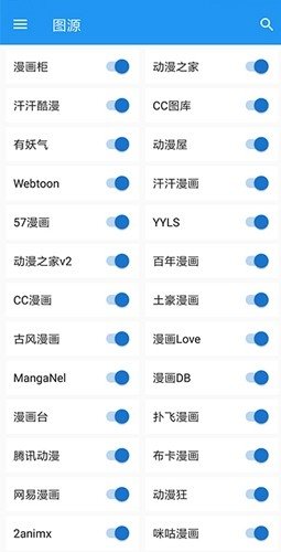 Cimoc漫画app下载正版