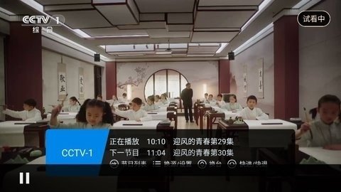 畅享TV电视版