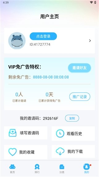 蓝猫视频最新版本宫方下载