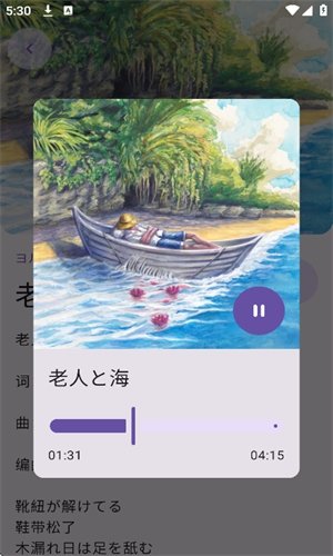 音阅app下载安装