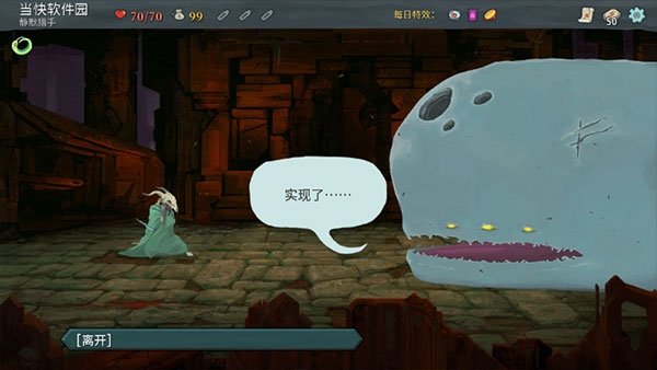Slay the Spire手游中文安卓下载  免费安卓版 1