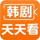 韩剧天天看最新官方版