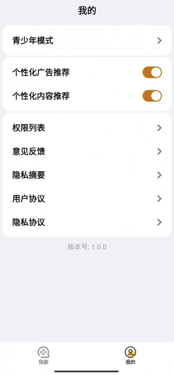 快乐小剧官方正版下载