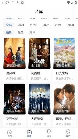 爱坤影视官网版下载安装最新版