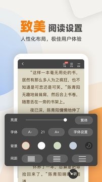 快读笔趣阁入口网站官网手机版