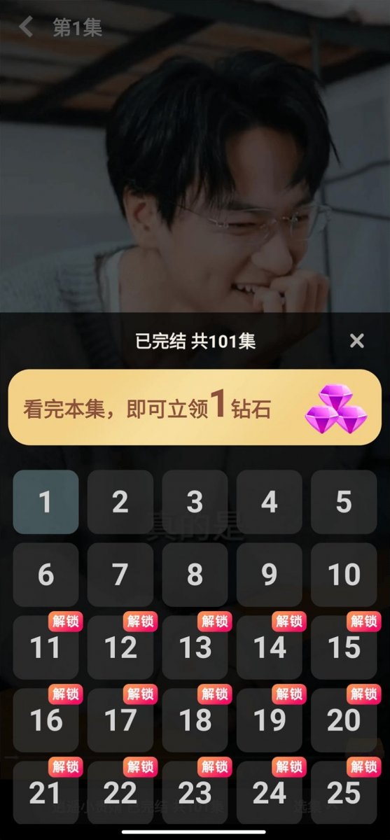 快乐小剧官方正版下载