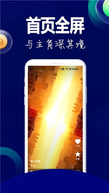 阅瞬圈app官方下载最新版本