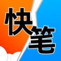 快读笔趣阁入口网站官网手机版