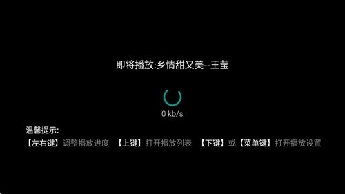 乐享音乐最新版下载