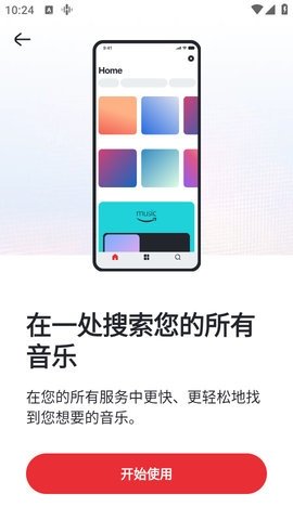 heos中国安卓最新版