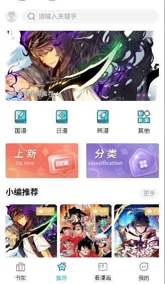 漫ZONE官方版下载