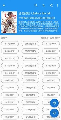 Cimoc漫画app下载正版