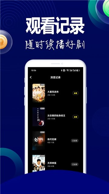 阅瞬圈app官方下载最新版本