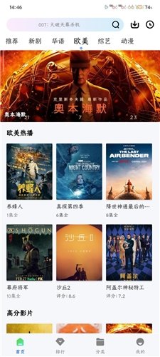 永恒视频官方下载
