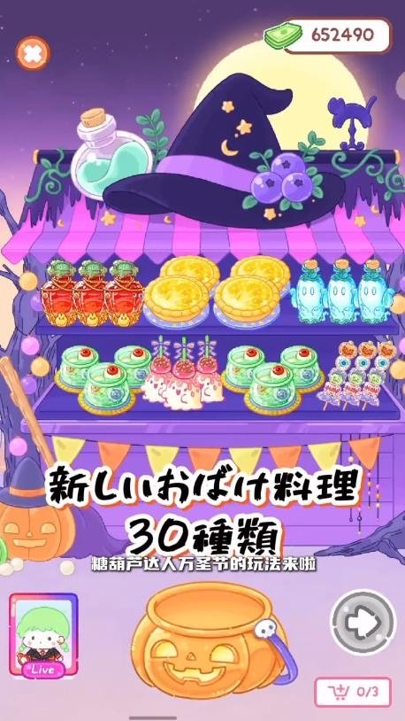 第五人格抽奖模拟器无限抽下载  免费安卓版 0