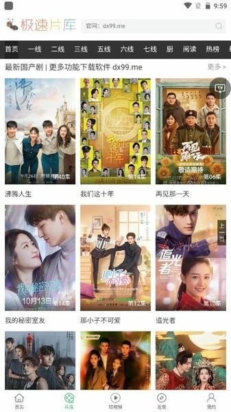 大象视频官方版下载安装