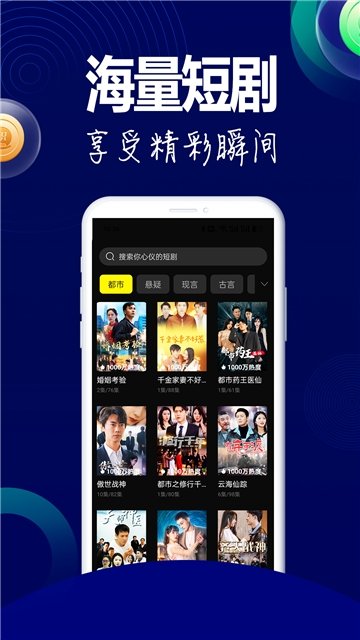 阅瞬圈app官方下载最新版本