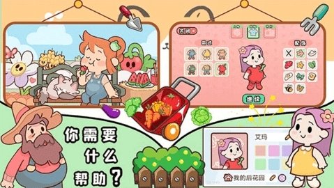 第五人格抽奖模拟器无限抽下载  免费安卓版 1