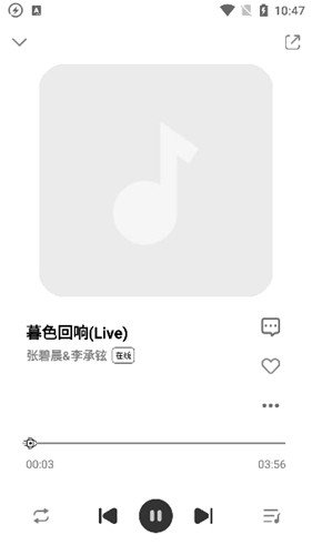 方格音乐app下载1.5.5版