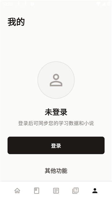 textlingo阅读器官网入口最新版本