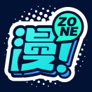 漫ZONE官方版下载