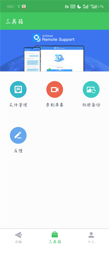 airplay投屏客户端下载