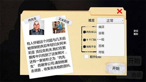 地铁跑酷哥本哈根内置菜单破解版下载  免费安卓版 0