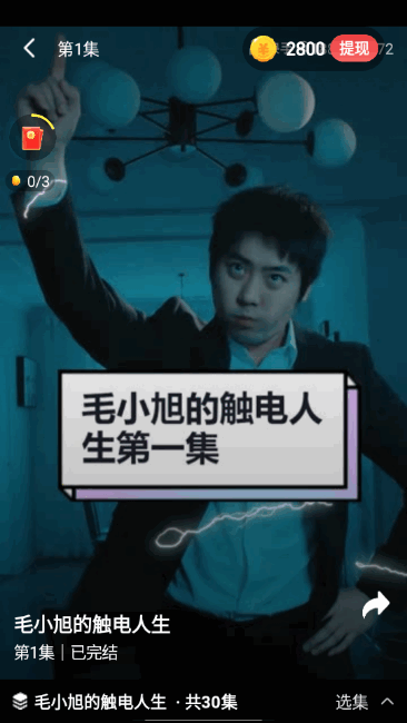 月影剧场下载手机版