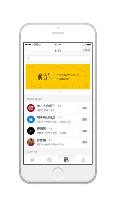锤子阅读app官方最新免费版