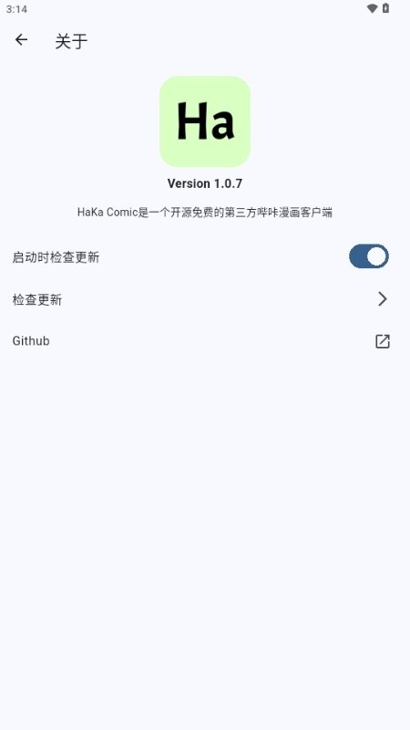 皮皮喵漫画免费阅读下载  免费安卓版 1