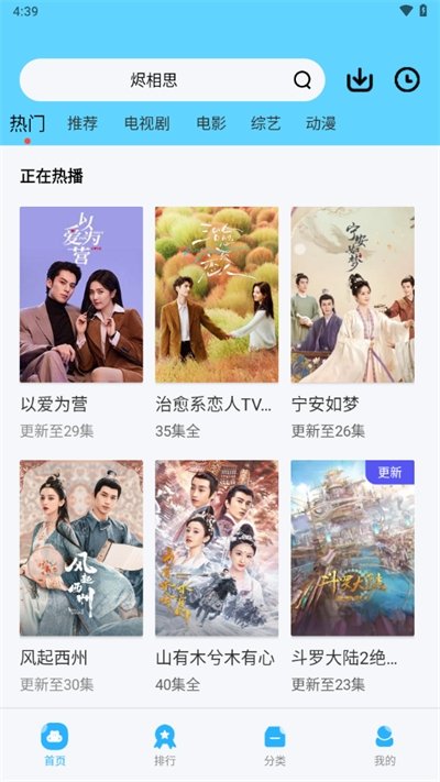 蓝猫视频最新版本宫方下载