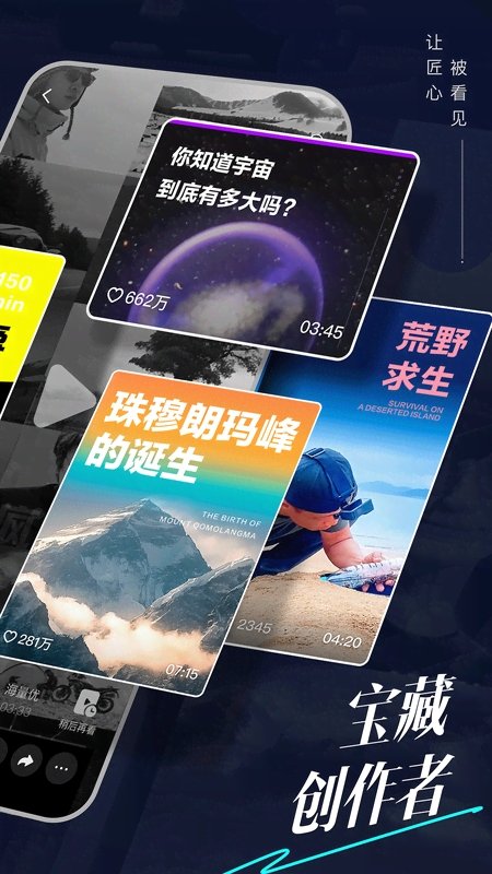抖音精选官方正版新版本下载