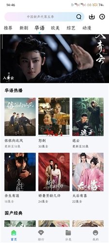 永恒视频官方下载