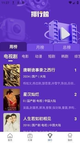 爱坤影视官网版下载安装最新版