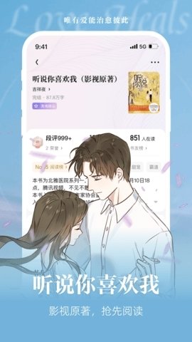 潇湘书院小说免费阅读最新版
